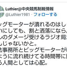 画像 秘密ニュース。【　7月21日　】号。 の記事より 137つ目