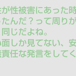 画像 秘密ニュース。【　7月21日　】号。 の記事より 167つ目