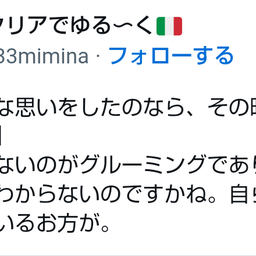 画像 秘密ニュース。【　7月21日　】号。 の記事より 161つ目