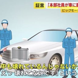 画像 秘密ニュース。【　7月21日　】号。 の記事より 111つ目