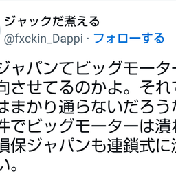 画像 秘密ニュース。【　7月21日　】号。 の記事より 125つ目