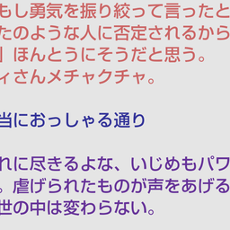 画像 秘密ニュース。【　7月21日　】号。 の記事より 165つ目
