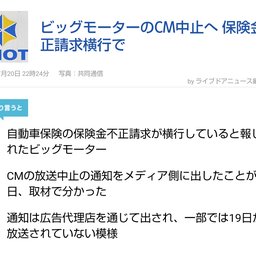 画像 秘密ニュース。【　7月21日　】号。 の記事より 132つ目