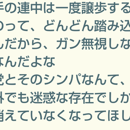 画像 秘密ニュース。【　7月21日　】号。 の記事より 88つ目