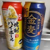 乾杯の画像
