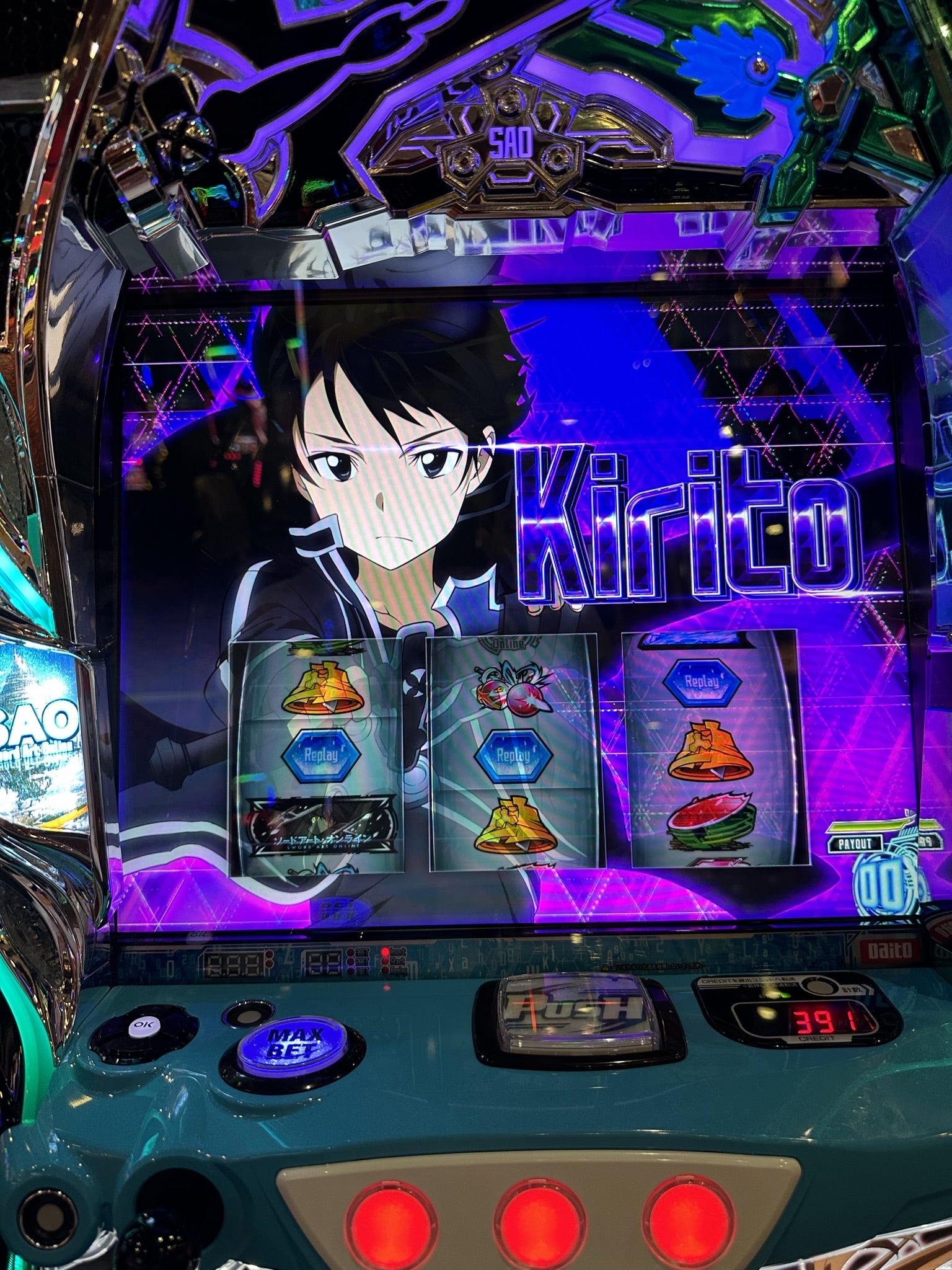 スマスロ】ソードアート・オンライン SAO 初エンディング達成しました