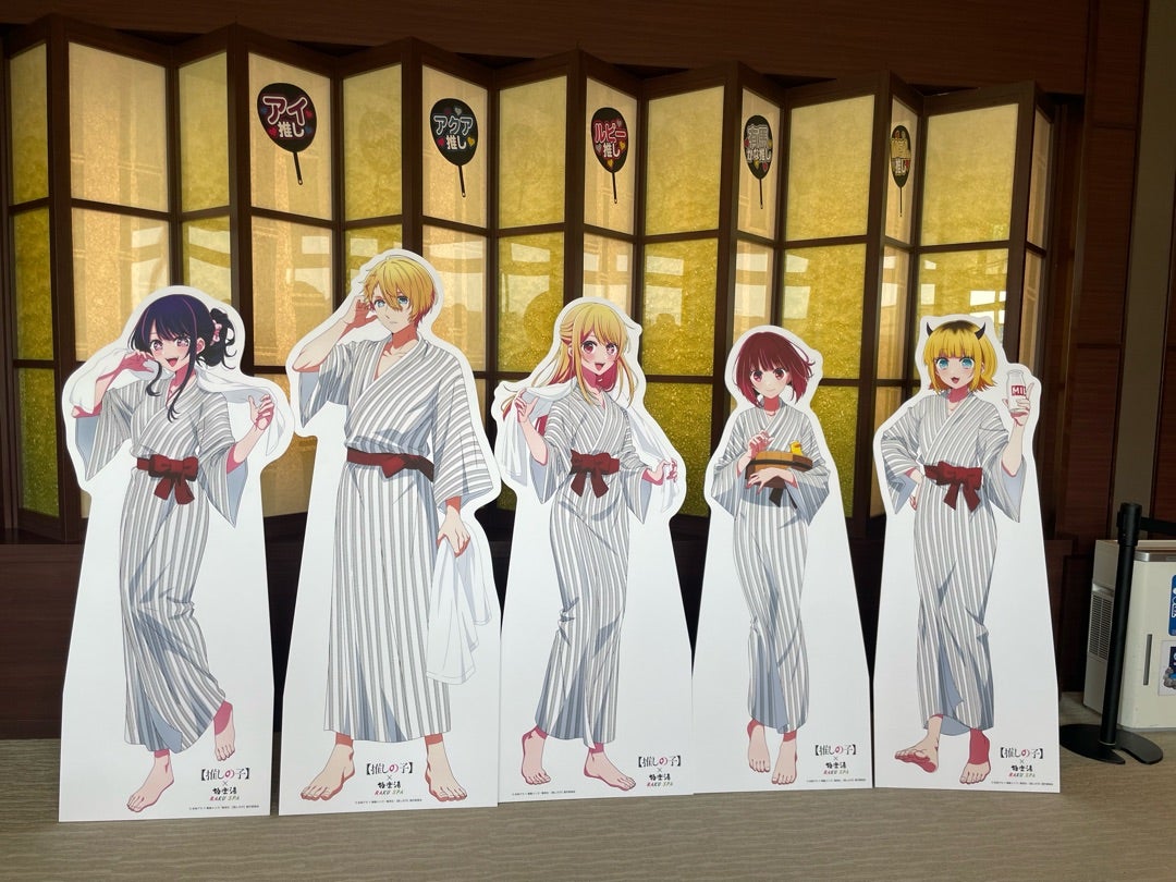 推しの子 コラボ RAKU SPA 極楽湯行ってきた① | すっころんでばっかり