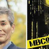 「恐怖マーケティング」…韓国国民の福島汚染水に対する不安、ソウル大病院精神科医はどう見たかの画像