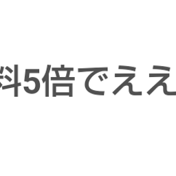 画像 秘密ニュース。【　7月24日　】号。 の記事より 113つ目