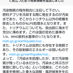 画像 秘密ニュース。【　7月24日　】号。 の記事より 39つ目