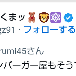 画像 秘密ニュース。【　7月24日　】号。 の記事より 143つ目