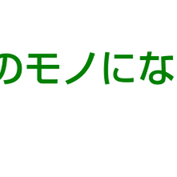 画像 秘密ニュース。【　7月24日　】号。 の記事より 6つ目