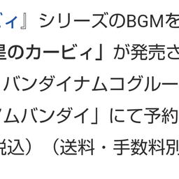 画像 秘密ニュース。【　7月25日　】号。 の記事より 136つ目
