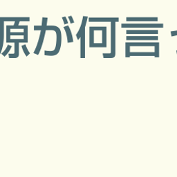 画像 秘密ニュース。【　7月25日　】号。 の記事より 24つ目