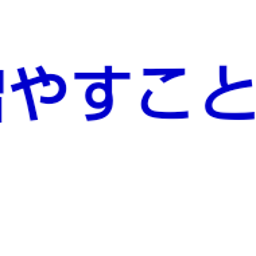 画像 秘密ニュース。【　7月25日　】号。 の記事より 8つ目