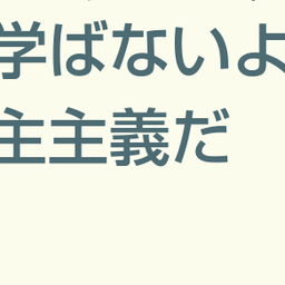 画像 秘密ニュース。【　7月25日　】号。 の記事より 17つ目