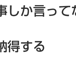 画像 秘密ニュース。【　7月25日　】号。 の記事より 41つ目