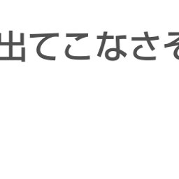 画像 秘密ニュース。【　7月25日　】号。 の記事より 97つ目