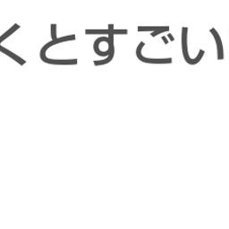 画像 秘密ニュース。【　7月25日　】号。 の記事より 78つ目