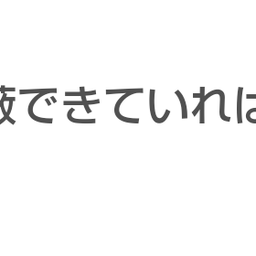 画像 秘密ニュース。【　7月26日　】号。　《　ビッグモーター編　》 の記事より 103つ目