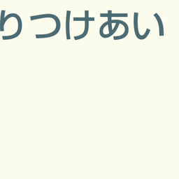 画像 秘密ニュース。【　7月26日　】号。　《　ビッグモーター編　》 の記事より 89つ目