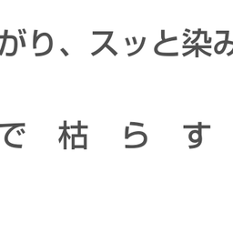 画像 秘密ニュース。【　7月26日　】号。　《　ビッグモーター編　》 の記事より 28つ目