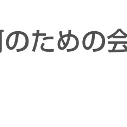 画像 秘密ニュース。【　7月26日　】号。　《　ビッグモーター編　》 の記事より 96つ目