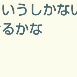 画像 秘密ニュース。【　7月26日　】号。　《　ビッグモーター編　》 の記事より 76つ目