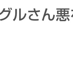画像   秘密ニュース。【　7月26日　】号。　《　ビッグモーター編　》 の記事より 35つ目