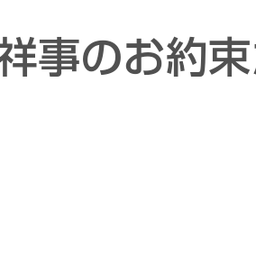 画像 秘密ニュース。【　7月26日　】号。　《　ビッグモーター編　》 の記事より 52つ目