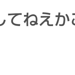 画像 秘密ニュース。【　7月26日　】号。　《　ビッグモーター編　》 の記事より 36つ目