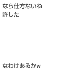 画像 秘密ニュース。【　7月26日　】号。　《　ビッグモーター編　》 の記事より 107つ目