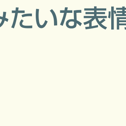 画像 秘密ニュース。【　7月26日　】号。　《　ビッグモーター編　》 の記事より 88つ目