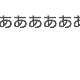 画像 秘密ニュース。【　7月26日　】号。　《　ビッグモーター編　》 の記事より 25つ目