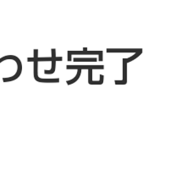 画像 秘密ニュース。【　7月26日　】号。　《　ビッグモーター編　》 の記事より 3つ目