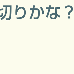 画像 秘密ニュース。【　7月26日　】号。　《　ビッグモーター編　》 の記事より 71つ目