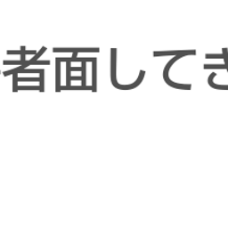 画像 秘密ニュース。【　7月26日　】号。　《　ビッグモーター編　》 の記事より 48つ目