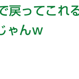 画像 秘密ニュース。【　7月26日　】号。　《　No.2　》 の記事より 55つ目