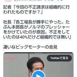 画像 秘密ニュース。【　7月26日　】号。　《　No.2　》 の記事より 32つ目