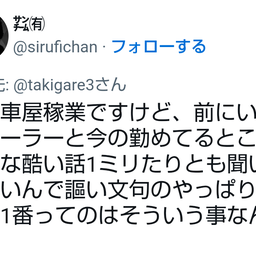 画像 秘密ニュース。【　7月26日　】号。　《　No.2　》 の記事より 36つ目