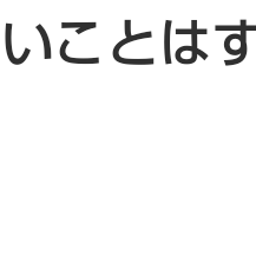 画像 秘密ニュース。【　7月26日　】号。　《　No.2　》 の記事より 51つ目