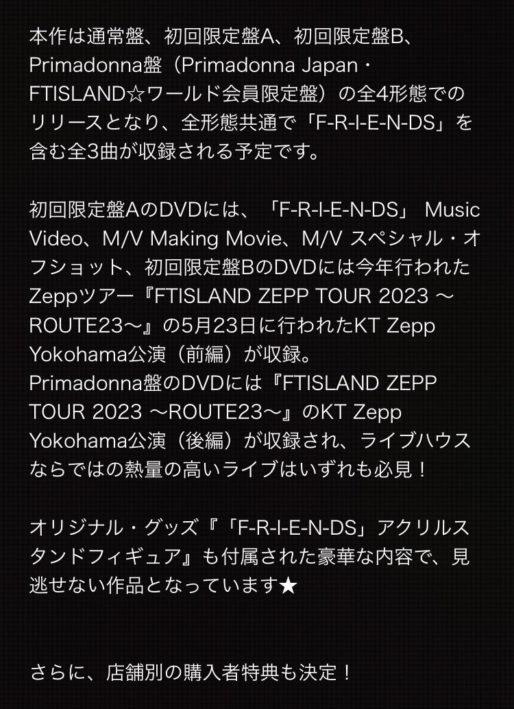 FTISLAND 20th Single