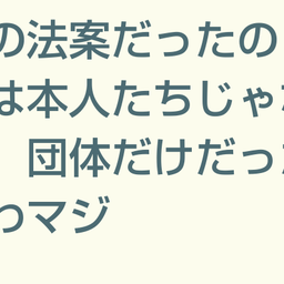 画像 秘密ニュース。【　7月27日　】号。 の記事より 40つ目