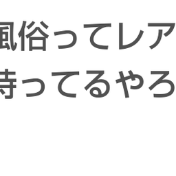 画像 秘密ニュース。【　7月27日　】号。 の記事より 23つ目