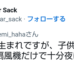 画像 秘密ニュース。【　7月27日　】号。 の記事より 174つ目