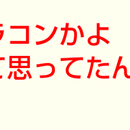 画像 秘密ニュース。【　7月27日　】号。 の記事より 86つ目