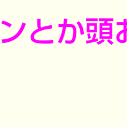 画像 秘密ニュース。【　7月27日　】号。 の記事より 85つ目
