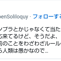画像 秘密ニュース。【　7月27日　】号。 の記事より 154つ目