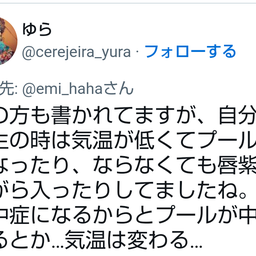 画像 秘密ニュース。【　7月27日　】号。 の記事より 172つ目