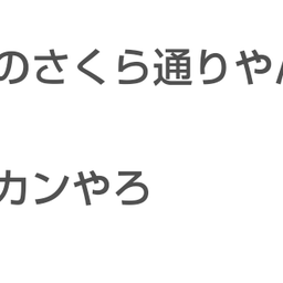 画像 秘密ニュース。【　7月27日　】号。 の記事より 107つ目